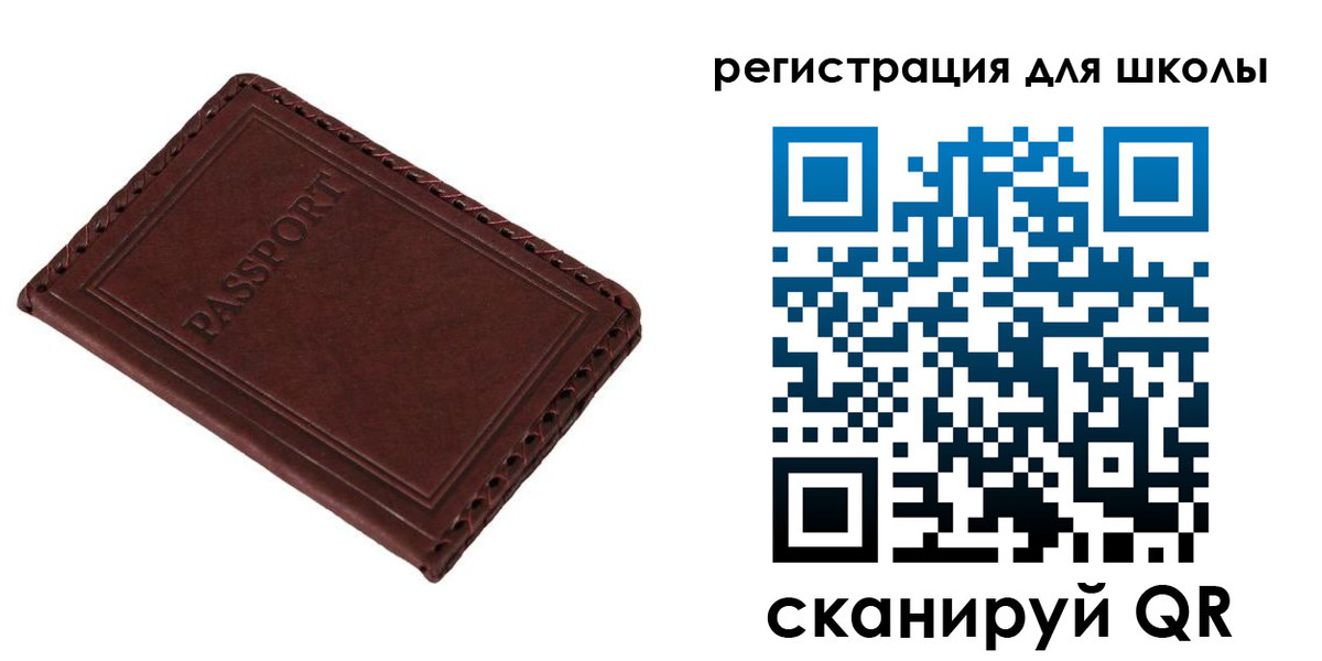 временная регистрация в квартире в Елабуге