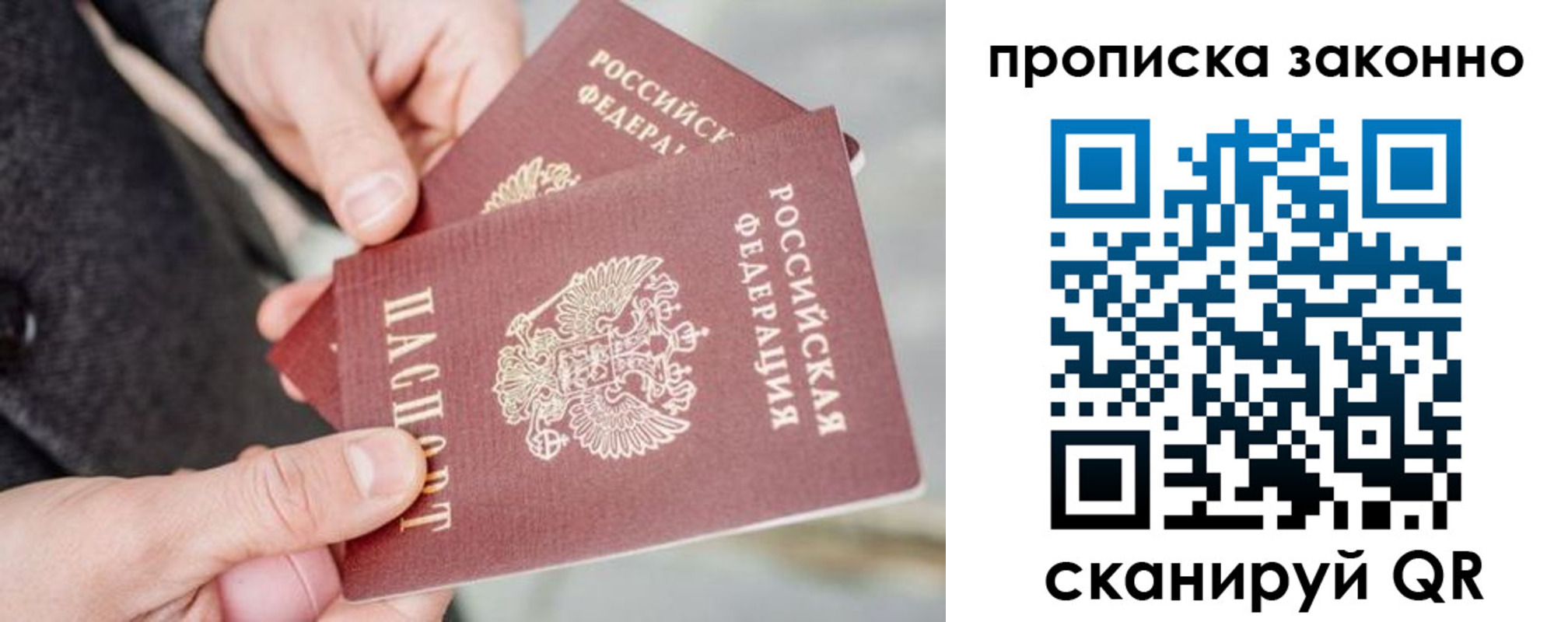 прописка для военкомата в Елабуге