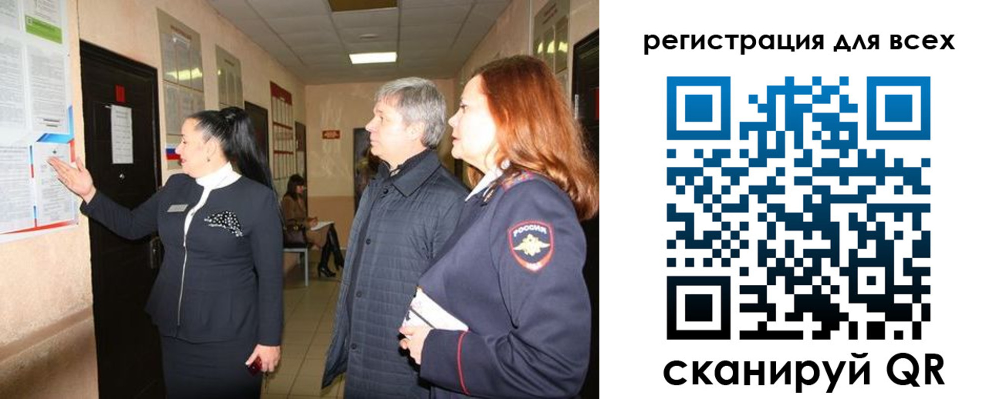 прописка для кредита в Елабуге