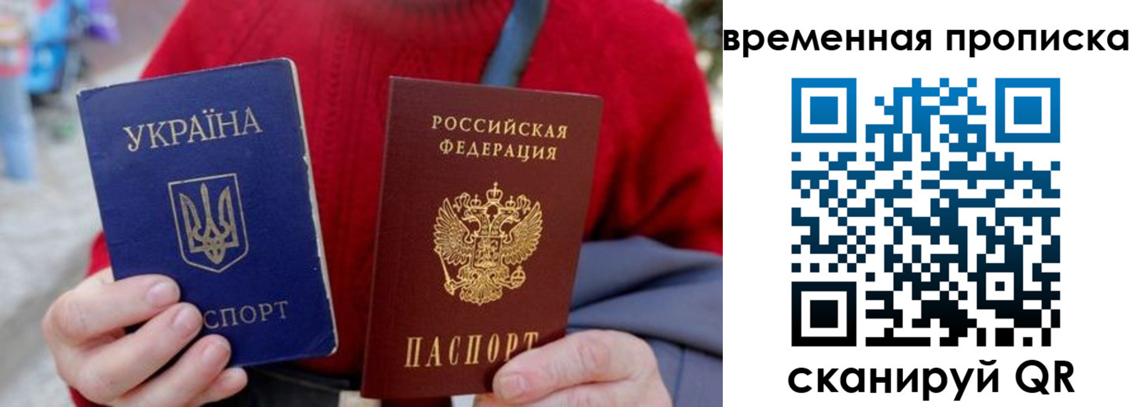 временная регистрация в Елабуге