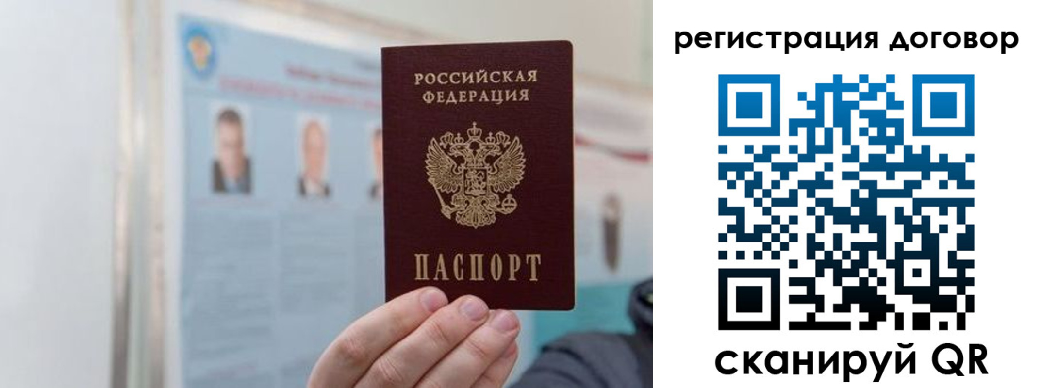 временная регистрация для школы в Елабуге